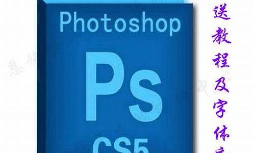 _ps cs5序列号是什么